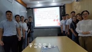 中山分公司祝贺NBA集团官网NBA集团官网NBA集团官网NBA集团官网首页-NBA(中国)-NBA(中国)
集团11周年南沙分公司开业大吉