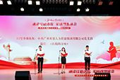 NBA集团官网NBA集团官网NBA集团官网NBA集团官网首页-NBA(中国)-NBA(中国)
党支部代表大龙街参加番禺区非公企业党组织红色诗歌朗诵比赛