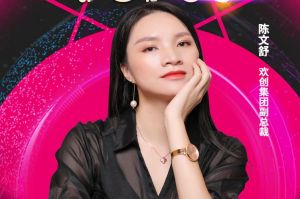 女神节丨NBA集团官网NBA集团官网NBA集团官网NBA集团官网首页-NBA(中国)-NBA(中国)
集团副总裁陈文舒获评2021中国人力资源服务业女