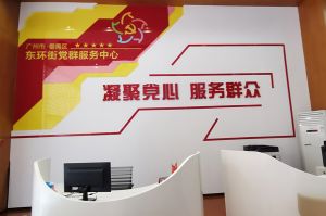NBA集团官网NBA集团官网NBA集团官网NBA集团官网首页-NBA(中国)-NBA(中国)
集团党支部书记陈文舒到东环街党群企综合服务中心参访交流