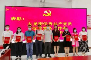 NBA集团官网NBA集团官网NBA集团官网NBA集团官网首页-NBA(中国)-NBA(中国)
集团党支部荣获先进党组织称号、陈文舒党支部书记荣获优秀党