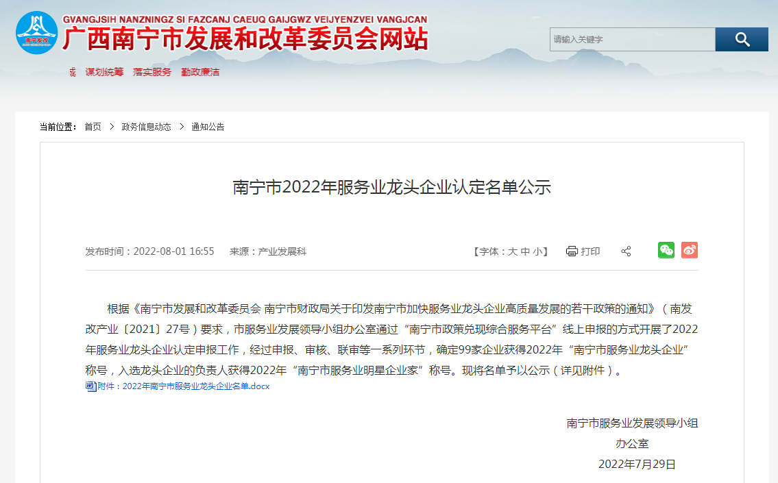 NBA集团官网NBA集团官网NBA集团官网NBA集团官网首页-NBA(中国)-NBA(中国)
人力