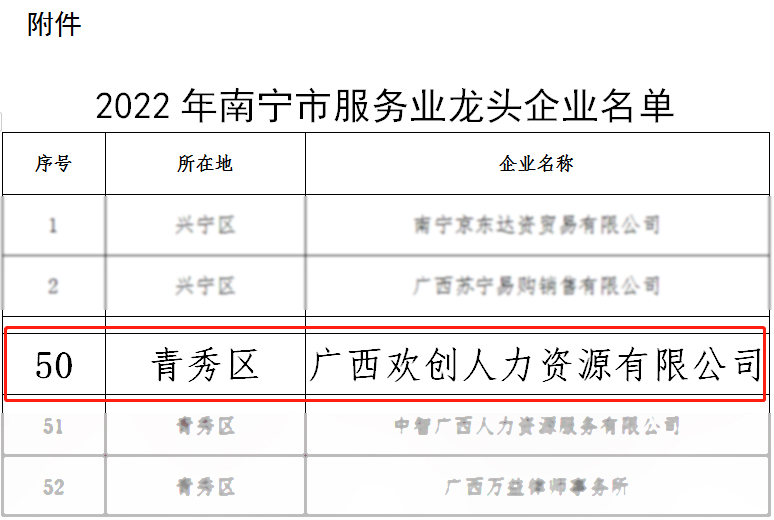 NBA集团官网NBA集团官网NBA集团官网NBA集团官网首页-NBA(中国)-NBA(中国)
人力