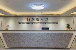 喜讯：广西NBA集团官网NBA集团官网NBA集团官网NBA集团官网首页-NBA(中国)-NBA(中国)
人力荣获2022年“南宁市服务业龙头企业”