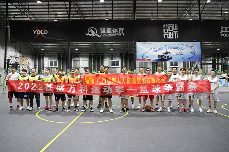 NBA集团官网NBA集团官网NBA集团官网NBA集团官网首页-NBA(中国)-NBA(中国)
集团