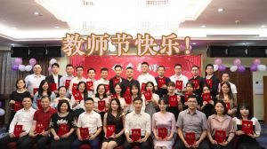 NBA集团官网NBA集团官网NBA集团官网NBA集团官网首页-NBA(中国)-NBA(中国)
大学四周年庆！祝福各位老师教师节快乐！