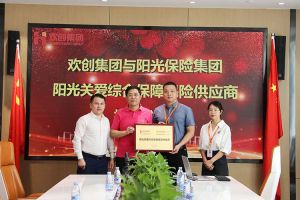 NBA集团官网NBA集团官网NBA集团官网NBA集团官网首页-NBA(中国)-NBA(中国)
集团：阳光关爱综合保障保险供应商授牌仪式顺利举行