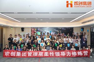 上善若水，至柔则刚 | NBA集团官网NBA集团官网NBA集团官网NBA集团官网首页-NBA(中国)-NBA(中国)
集团管理层柔性沟通力培训圆满举行