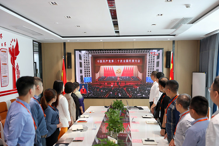 NBA集团官网NBA集团官网NBA集团官网NBA集团官网首页-NBA(中国)-NBA(中国)
党支部