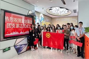 “团”聚青年力量 绽放青春芳华——共青团NBA集团官网NBA集团官网NBA集团官网NBA集团官网首页-NBA(中国)-NBA(中国)
集团团支部委员会
