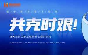 硬核福利 ！NBA集团官网NBA集团官网NBA集团官网NBA集团官网首页-NBA(中国)-NBA(中国)
集团为员工安排上门核酸检测、采购防疫物资