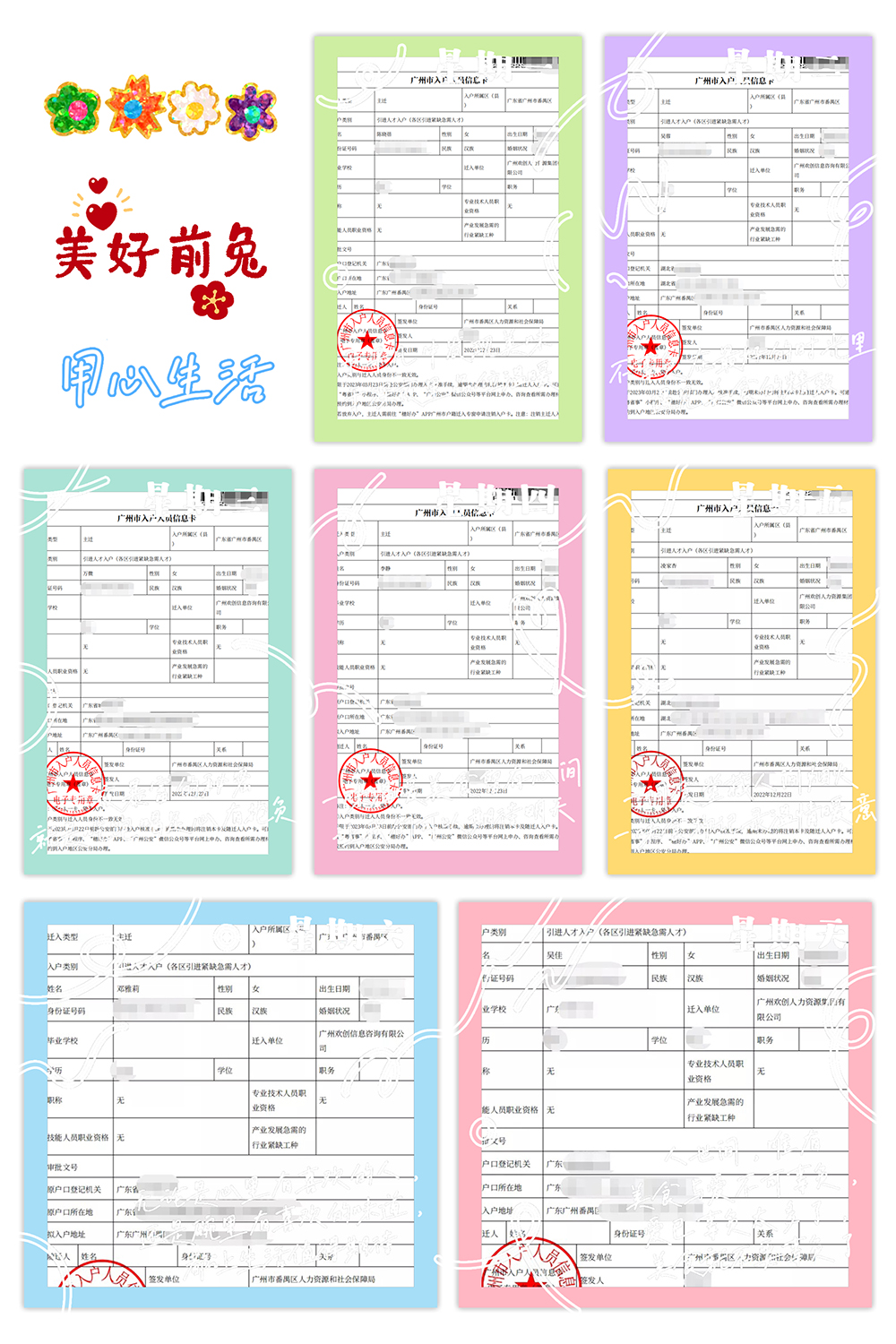 NBA集团官网NBA集团官网NBA集团官网NBA集团官网首页-NBA(中国)-NBA(中国)
集团