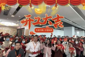 NBA集团官网NBA集团官网NBA集团官网NBA集团官网首页-NBA(中国)-NBA(中国)
集团祝大家开工大吉