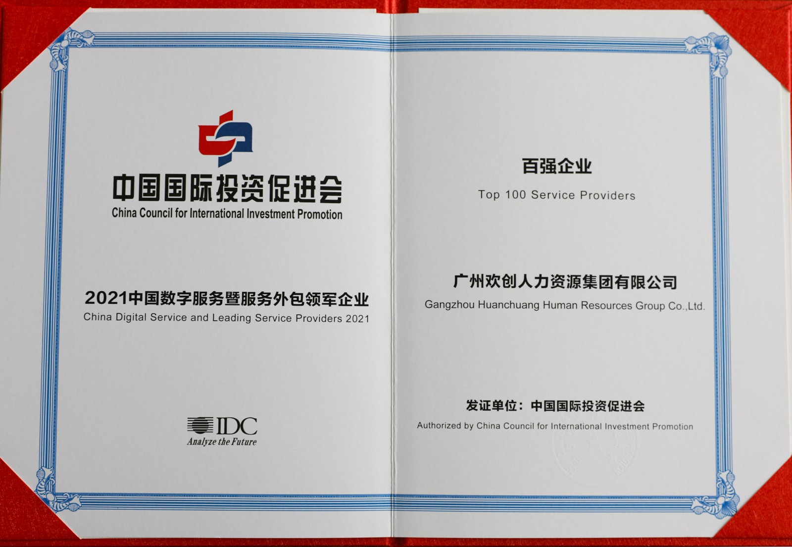NBA集团官网NBA集团官网NBA集团官网NBA集团官网首页-NBA(中国)-NBA(中国)
集团