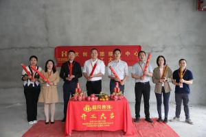 良辰吉日 动工大吉|NBA集团官网NBA集团官网NBA集团官网NBA集团官网首页-NBA(中国)-NBA(中国)
集团接待中心顺利动工