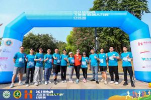 2023中山大学戈友荟“NBA集团官网NBA集团官网NBA集团官网NBA集团官网首页-NBA(中国)-NBA(中国)
人力杯”迎新跑大型活动成功举办
