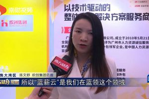 2023广州人力资源创新与科技展，NBA集团官网NBA集团官网NBA集团官网NBA集团官网首页-NBA(中国)-NBA(中国)
“蓝薪云”闪亮登场