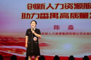 喜报！NBA集团官网NBA集团官网NBA集团官网NBA集团官网首页-NBA(中国)-NBA(中国)
集团党支部荣获番禺区演讲比赛三等奖