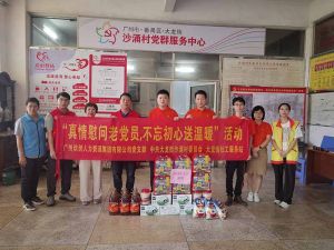 “庆党生 感党爱” NBA集团官网NBA集团官网NBA集团官网NBA集团官网首页-NBA(中国)-NBA(中国)
集团党支部七一送温暖慰问老党员