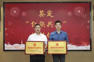 结对共建齐发展，同心同行赋新能|NBA集团官网NBA集团官网NBA集团官网NBA集团官网首页-NBA(中国)-NBA(中国)
集团党支部与大龙街商会党