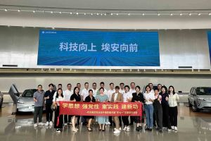 学思想 强党性 重实践 建新功-NBA集团官网NBA集团官网NBA集团官网NBA集团官网首页-NBA(中国)-NBA(中国)
集团党支部开展联建共建活