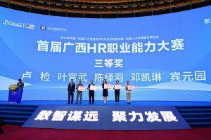 NBA集团官网NBA集团官网NBA集团官网NBA集团官网首页-NBA(中国)-NBA(中国)
集团广西公司参展中国—东盟人力资源合作与开发论坛暨中国—
