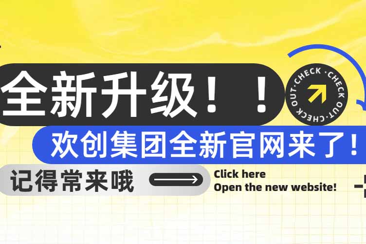 官宣！NBA集团官网NBA集团官网NBA集团官网NBA集团官网首页-NBA(中国)-NBA(中国)
集团官网全新上线啦～