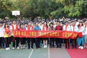 NBA集团官网NBA集团官网NBA集团官网NBA集团官网首页-NBA(中国)-NBA(中国)
集团与中山大学EMBA粤西校友会海心公益联合开展湛江助学
