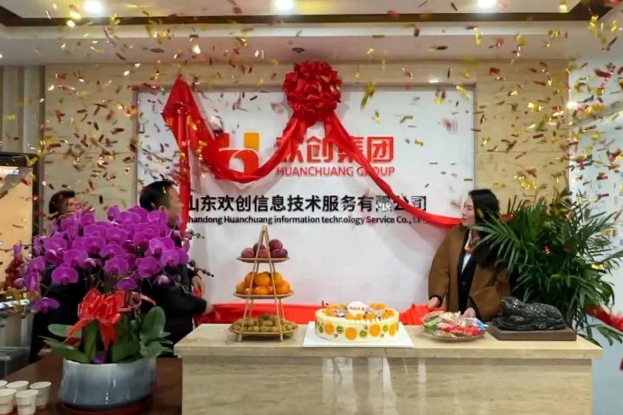 半岛网：激活青岛“人才引擎”新动能！山东NBA集团官网NBA集团官网NBA集团官网NBA集团官网首页-NBA(中国)-NBA(中国)
信息技术服务有限