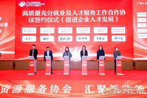 喜报！NBA集团官网NBA集团官网NBA集团官网NBA集团官网首页-NBA(中国)-NBA(中国)
集团及旗下子公司获评2023年度“人力资源优质服务
