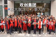 NBA集团官网NBA集团官网NBA集团官网NBA集团官网首页-NBA(中国)-NBA(中国)
集团祝大家：龙年龘龘，前程朤朤