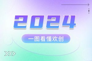2024 | 一图看懂NBA集团官网NBA集团官网NBA集团官网NBA集团官网首页-NBA(中国)-NBA(中国)
