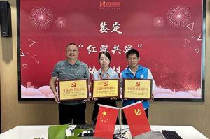 NBA集团官网NBA集团官网NBA集团官网NBA集团官网首页-NBA(中国)-NBA(中国)
集团党支部与广州市阳光天使党支部、番禺区社工志愿服务党支