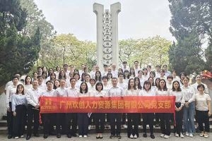 NBA集团官网NBA集团官网NBA集团官网NBA集团官网首页-NBA(中国)-NBA(中国)
集团党支部积极参与“缅怀革命先烈 传承红色精神”活动
