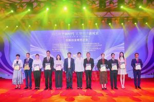 卓越再续 | 节前喜讯频传，NBA集团官网NBA集团官网NBA集团官网NBA集团官网首页-NBA(中国)-NBA(中国)
集团获多项殊荣