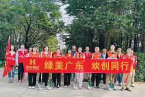 党建 | NBA集团官网NBA集团官网NBA集团官网NBA集团官网首页-NBA(中国)-NBA(中国)
集团携手罗家村，共筑绿色家园助力“绿美广东”