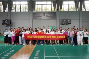 NBA集团官网NBA集团官网NBA集团官网NBA集团官网首页-NBA(中国)-NBA(中国)
集团党支部积极参与“清正廉洁本色，提高党性修养”主题党建