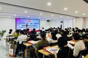 全区各地市妇联代表莅临广西NBA集团官网NBA集团官网NBA集团官网NBA集团官网首页-NBA(中国)-NBA(中国)
开展“三新”领域妇联组织建设学