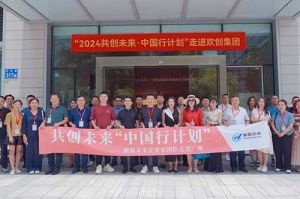 “2024共创未来·中国行计划”走进NBA集团官网NBA集团官网NBA集团官网NBA集团官网首页-NBA(中国)-NBA(中国)
集团