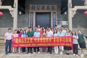 党建 | NBA集团官网NBA集团官网NBA集团官网NBA集团官网首页-NBA(中国)-NBA(中国)
集团党支部参加“追寻红色足迹 传承爱国精神”参
