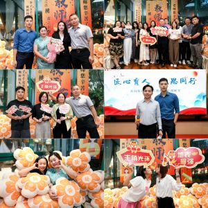 匠心育人 感恩同行 | NBA集团官网NBA集团官网NBA集团官网NBA集团官网首页-NBA(中国)-NBA(中国)
集团2024年教师节答谢晚宴圆满