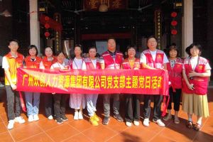党建 | “童心暖重阳，共筑敬老情”——NBA集团官网NBA集团官网NBA集团官网NBA集团官网首页-NBA(中国)-NBA(中国)
集团党支部敬老共