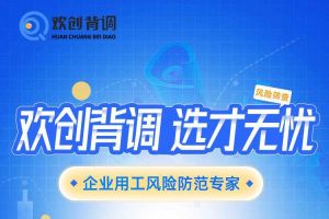 好礼馈赠 | NBA集团官网NBA集团官网NBA集团官网NBA集团官网首页-NBA(中国)-NBA(中国)
背调现金券2000元，速来领取您的专属好礼