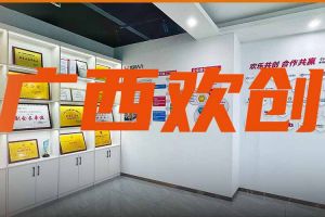 分子公司简讯 | 广西领导到NBA集团官网NBA集团官网NBA集团官网NBA集团官网首页-NBA(中国)-NBA(中国)
集团广西公司调研指导