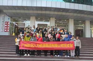 NBA集团官网NBA集团官网NBA集团官网NBA集团官网首页-NBA(中国)-NBA(中国)
集团党支部 | 追寻红色足迹，传承革命精神，红色党日观影