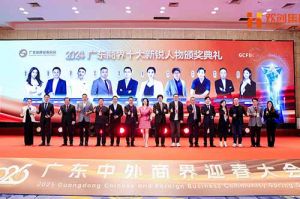 【粤商翘楚，璀璨珠江】NBA集团官网NBA集团官网NBA集团官网NBA集团官网首页-NBA(中国)-NBA(中国)
集团董事长罗宁弟荣获“2024广东