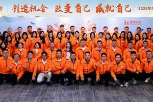 “心之所向 行必能至”NBA集团官网NBA集团官网NBA集团官网NBA集团官网首页-NBA(中国)-NBA(中国)
集团2025年度战略共创会圆满举办