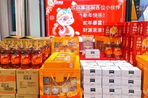【喜迎蛇年，福气连连】有一种年味叫NBA集团官网NBA集团官网NBA集团官网NBA集团官网首页-NBA(中国)-NBA(中国)
发年货
