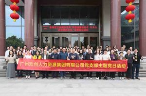 NBA集团官网NBA集团官网NBA集团官网NBA集团官网首页-NBA(中国)-NBA(中国)
集团党支部 | 党建引领，赋能中医药传承创新发展