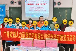 巾帼暖禺山，NBA集团官网NBA集团官网NBA集团官网NBA集团官网首页-NBA(中国)-NBA(中国)
集团党支部为困难学子点亮“微心愿”